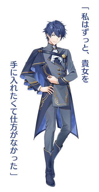 アクアスティード・マリンフォレスト 全身　画像