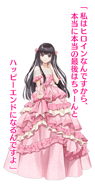 アカリ 全身　画像