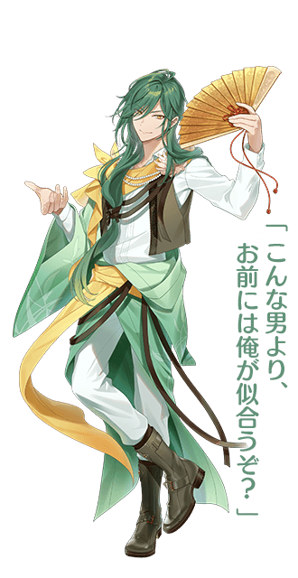 キース 全身　画像