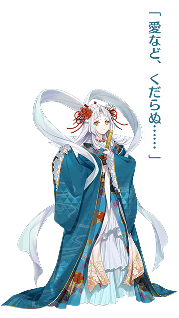 パール 全身　画像